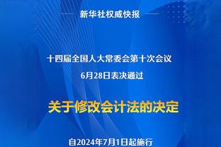 卡拉格：埃弗顿被罚10分太过分了，欧超事件才只有2200万镑罚款